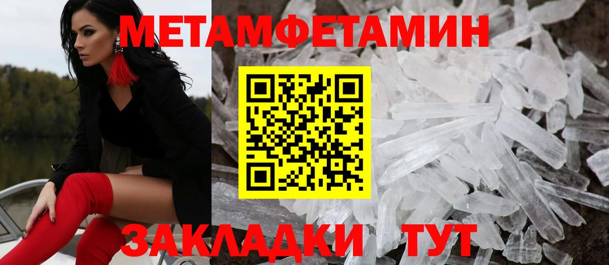 АМФ VHQ Люберцы