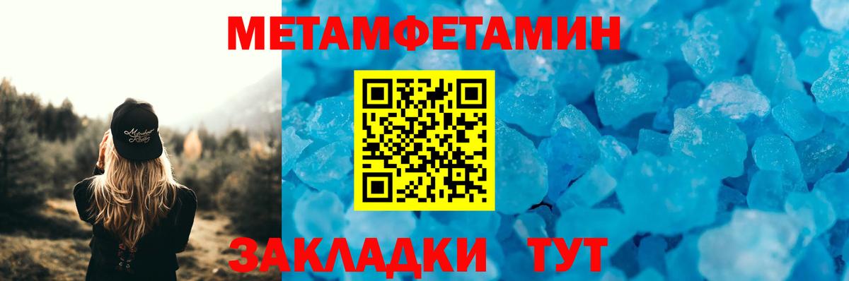 Люберцы  АМФЕТАМИН  Вход с VPN  АМФЕТАМИН Premium 