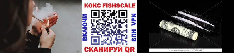 закладки  Люберцы  Cocaine Колумбийский 