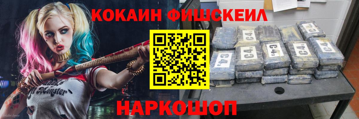 КОКАИН Перу Люберцы