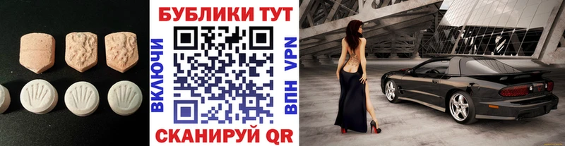 Экстази louis Vuitton  Люберцы 