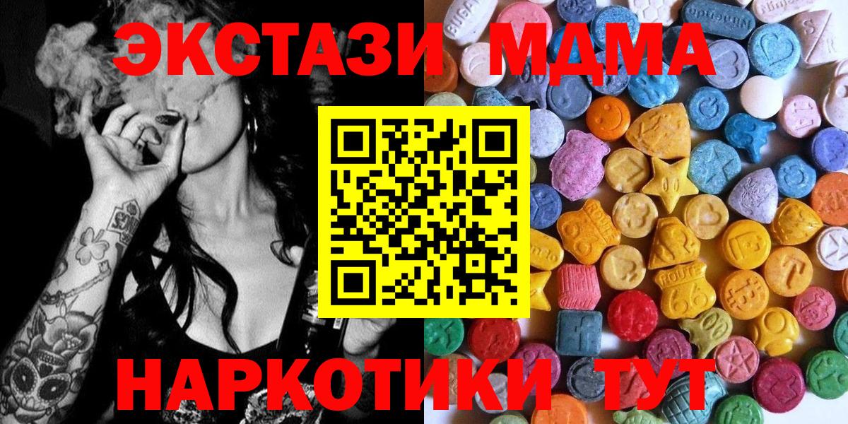 Экстази Cube Люберцы