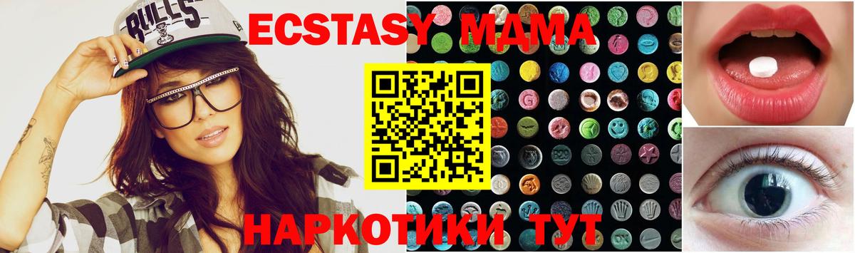 Экстази Philipp Plein  Вход с VPN  Экстази Philipp Plein  Люберцы 