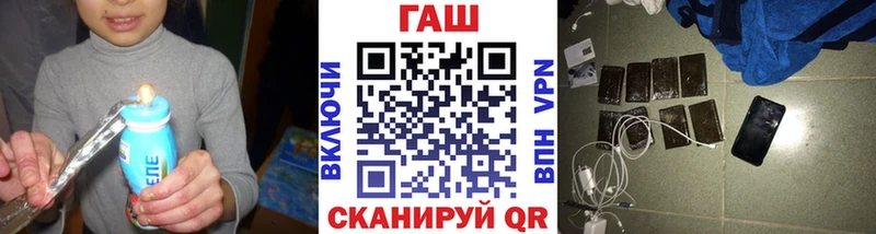 ГАШИШ гашик  магазин    Люберцы 