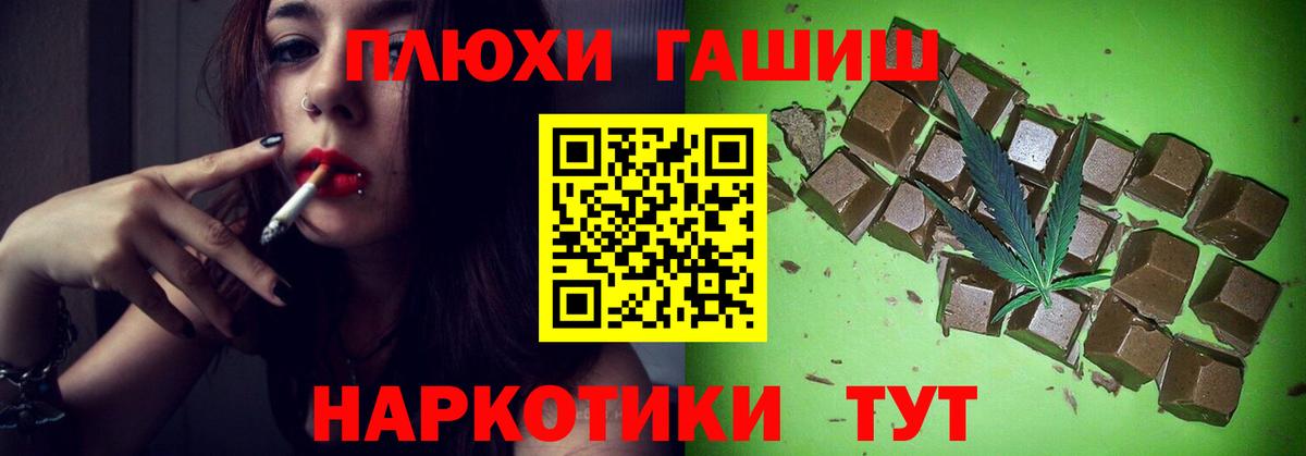 Гашиш ice o lator  ГАШИШ VHQ  Люберцы  Вход с VPN 