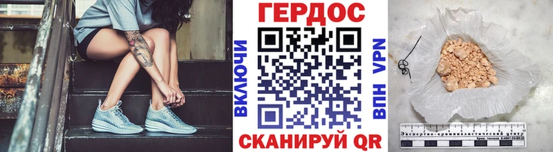 где продают   даркнет Telegram  ГЕРОИН Heroin  Люберцы 