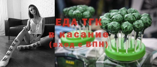 стафф Армянск