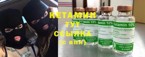 стафф Армянск