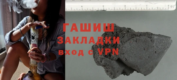 трава Арсеньев