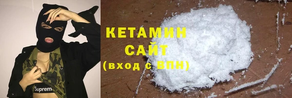 стафф Армянск