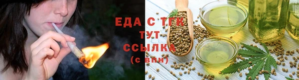 мефедрон Аркадак