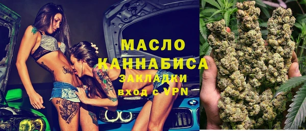 мефедрон Аркадак
