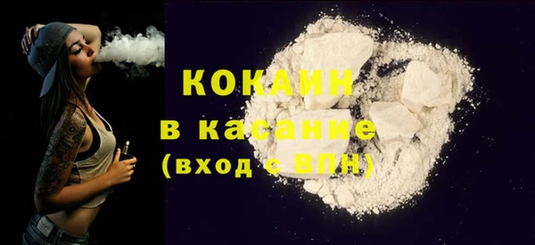 мефедрон Аркадак