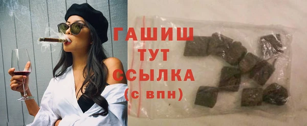 трава Арсеньев