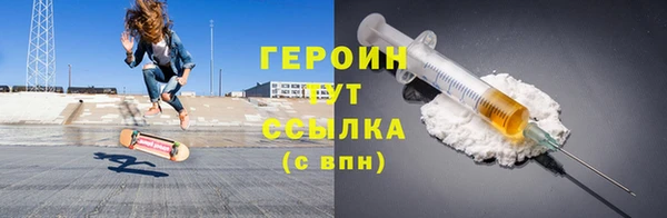 трава Арсеньев