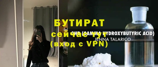 трава Арсеньев