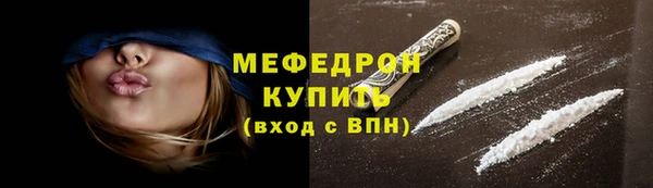 трава Арсеньев