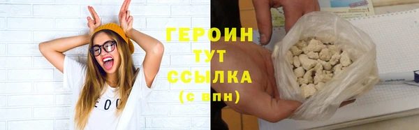 трава Арсеньев
