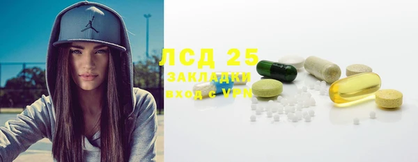 трава Арсеньев