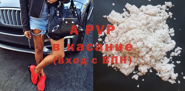 стафф Армянск