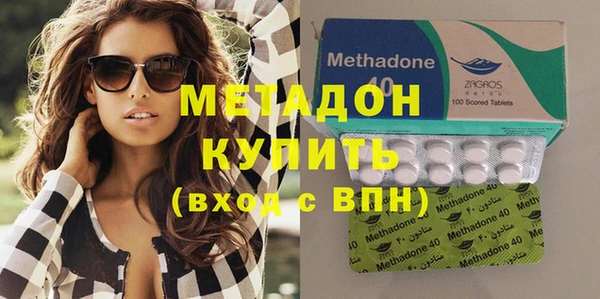 стафф Армянск