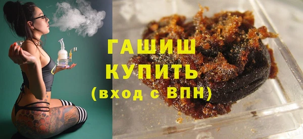 мефедрон Аркадак