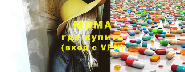 стафф Армянск
