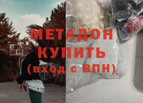 мефедрон Аркадак