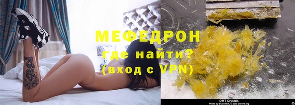 трава Арсеньев
