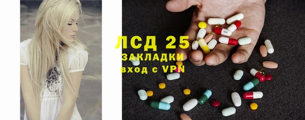 стафф Армянск