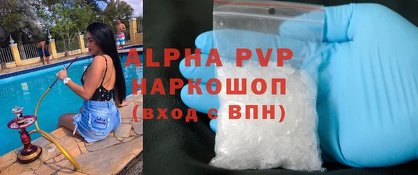 стафф Армянск