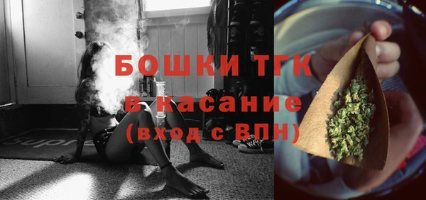 стафф Армянск