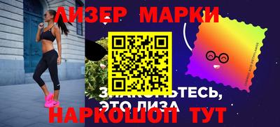 марки lsd Ирбит