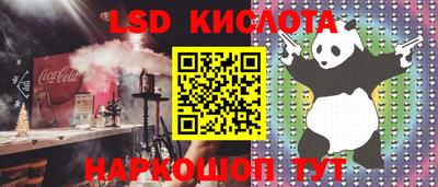 марки lsd Ирбит