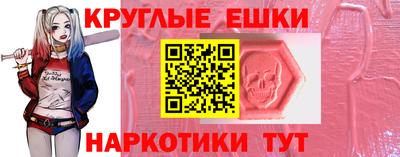 марки lsd Ирбит