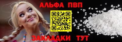 apvp Ипатово