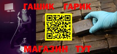 герыч Изобильный