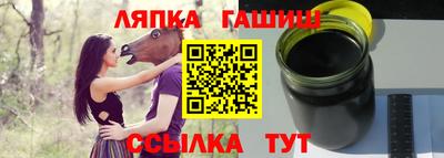 марки lsd Ирбит