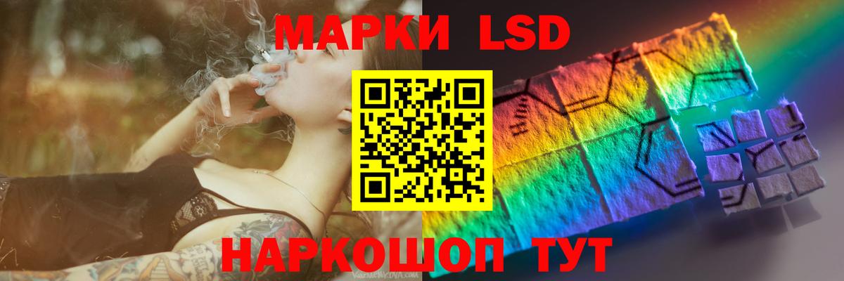 ЛСД экстази ecstasy  Вход с VPN  Лсд 25 экстази  LSD-25 экстази кислота  Люберцы 