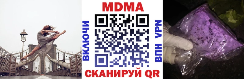 МДМА VHQ  купить закладку  Люберцы 