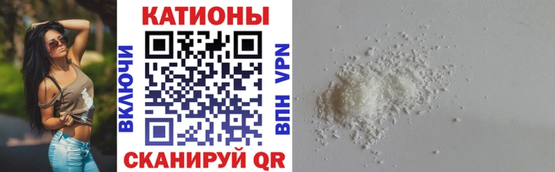 что такое   Люберцы  Мефедрон кристаллы 