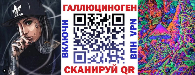 купить наркоту Люберцы Псилоцибиновые грибы прущие грибы
