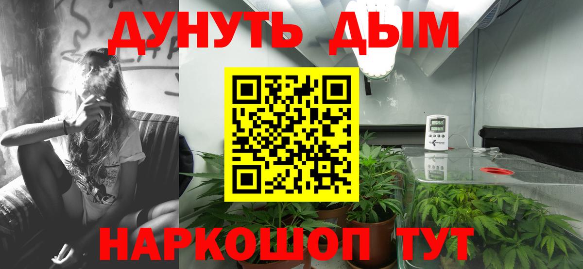 Конопля индика  МАРИХУАНА Ganja  Бошки Шишки тримм  Люберцы  Шишки марихуана Bruce Banner  Вход с VPN 